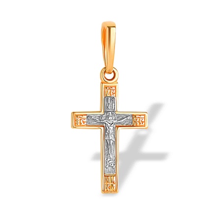 14k Yellow White Gold Religious Crucifix Pendant Height 40 MM Width 26 MM 