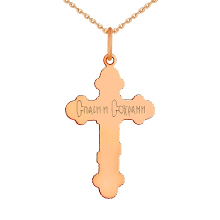 Trefoil Orthodox Cross. View 4