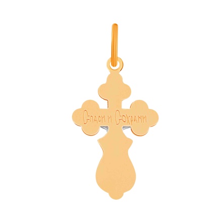 Cross Pendant. View 4