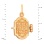 Diamond 14kt Rose Gold Locket 'The Holy Virgin Mary-Eleousa'. View 4