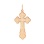 14kt Rose Gold Trefoil Russian Cross. View 4