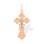Orthodox Cross Pendant. Certified 585 (14kt) Rose and White Gold