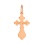 Reverse of Child's Orthodox trefoil crucifix pendant in 2-tone gold