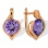 Nifty Earrings with Amethyst Diameter 9mm. Hypoallergenic Cadmium-free 585 (14K) Rose Gold
