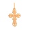 Russian Cross Pendant. View 4