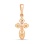 Baby Christening Cross with Diamond. Certified 585 (14kt) Rose Gold