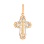 Diamonds with White Gold Halo Orthodox Cross. View 4