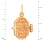 Diamond 14kt Gold Locket 'St. Nicholas the Wonderworker'. View 4