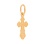 Threefold Orthodox Cross Pendant,14kt Rose Gold.  View 2