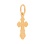 Threefold Orthodox Cross Pendant,14kt Rose Gold.  View 2