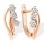 Illusion Set Six Diamonds Earrings. 585 (14kt) Rose Gold, Rhodium Detailing