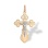Finely Detailed Orthodox Cross Pendant. Certified 585 (14kt) Rose and White Gold