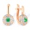 Romantic Emerald and Diamond Leverback Earrings. Certified 585 (14kt) Rose Gold, Rhodium Detailing