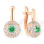 Romantic Emerald and Diamond Leverback Earrings. Certified 585 (14kt) Rose Gold, Rhodium Detailing