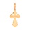 Saint Olga Rose and White Gold Orthodox Cross Pendant. View 4