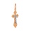 Child's Orthodox trefoil crucifix pendant in 2-tone gold. View B