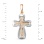 Reverse of The Glory of The God Diamond Crucifix Pendant