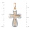 Reverse of The Glory of The God Diamond Crucifix Pendant