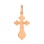 Reverse of Child's Orthodox trefoil crucifix pendant in 2-tone gold