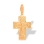 Orthodox Prayer Cross. "Let God arise..."