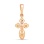 Baby Christening Cross with Diamond. Certified 585 (14kt) Rose Gold