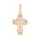Diamonds with White Gold Halo Orthodox Cross. View 4