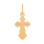 Reverse of the Orthodox Cross Pendant