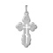 Men's Orthodox Cross with Slotted Inner Cross. Hypoallergenic 925 Silver with Rhodium Plating
