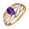 Ring with Sultry Amethyst and 45 Diamonds. Hypoallergenic 585 Rose Gold, Rhodium Detailing