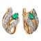 Tulip-inspired Emerald and Diamond Earrings. Tested 585 (14K) Rose and White Gold