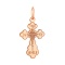 Trinity and Resurrection Christening Body Cross. Certified 585 (14kt) Rose Gold