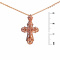 Life in Faith Openwork Russian Cross. Certified 585 (14kt) Rose Gold