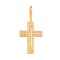 Let God Arise Prayer Russian Cross. Certified 585 (14kt) Rose Gold
