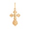 'The Phoenix Bird' Orthodox Christening Cross. Certified 585 (14kt) Rose Gold