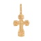 Gold Cross with Prayer in Church Slavic Language. Hypoallergenic Cadmium-free 585 (14K) Rose Gold