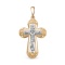 The Spirit of The God Diamond Crucifix Pendant. Certified 585 (14kt) Rose and White Gold