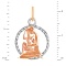 585 Gold Twisted Wire Virgo Zodiac Pendant. August 23 - September 22