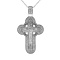 'Calvary' Orthodox Silver Cross with Prayer. Hypoallergenic 925 Silver with Rhodium Plating
