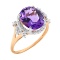 Oval-shaped Amethyst Cocktail Ring. 'Empress' Series, 585 (14kt) Rose Gold