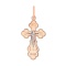 'Immortal God' Orthodox Crucifix Pendant. Certified 585 (14kt) Rose Gold, Rhodium Detailing
