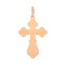 Diamond Orthodox Crucifix Pendant. View 4