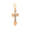Eternal Life' Russian Cross with Diamond. View 2