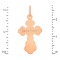 Russian Cross Pendant. View 2