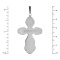 Reverse of Prominent Russian Cross for Him