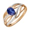 Sultry Sapphire and Diamond Ring. Hypoallergenic Cadmium-free 585 (14K) Rose Gold