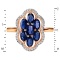 Dimensions of Sapphire and Diamond Shield-style Ring in 14K Rose Gold