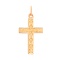 Orthodox Cross-Greek Catholic Cross. Certified 585 (14kt) Rose Gold. View 4