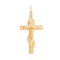 'The Star of Bethlehem' Orthodox Cross. Certified 585 (14kt) Rose Gold