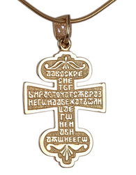 Buy Russian prayer cross Russian prayer cross