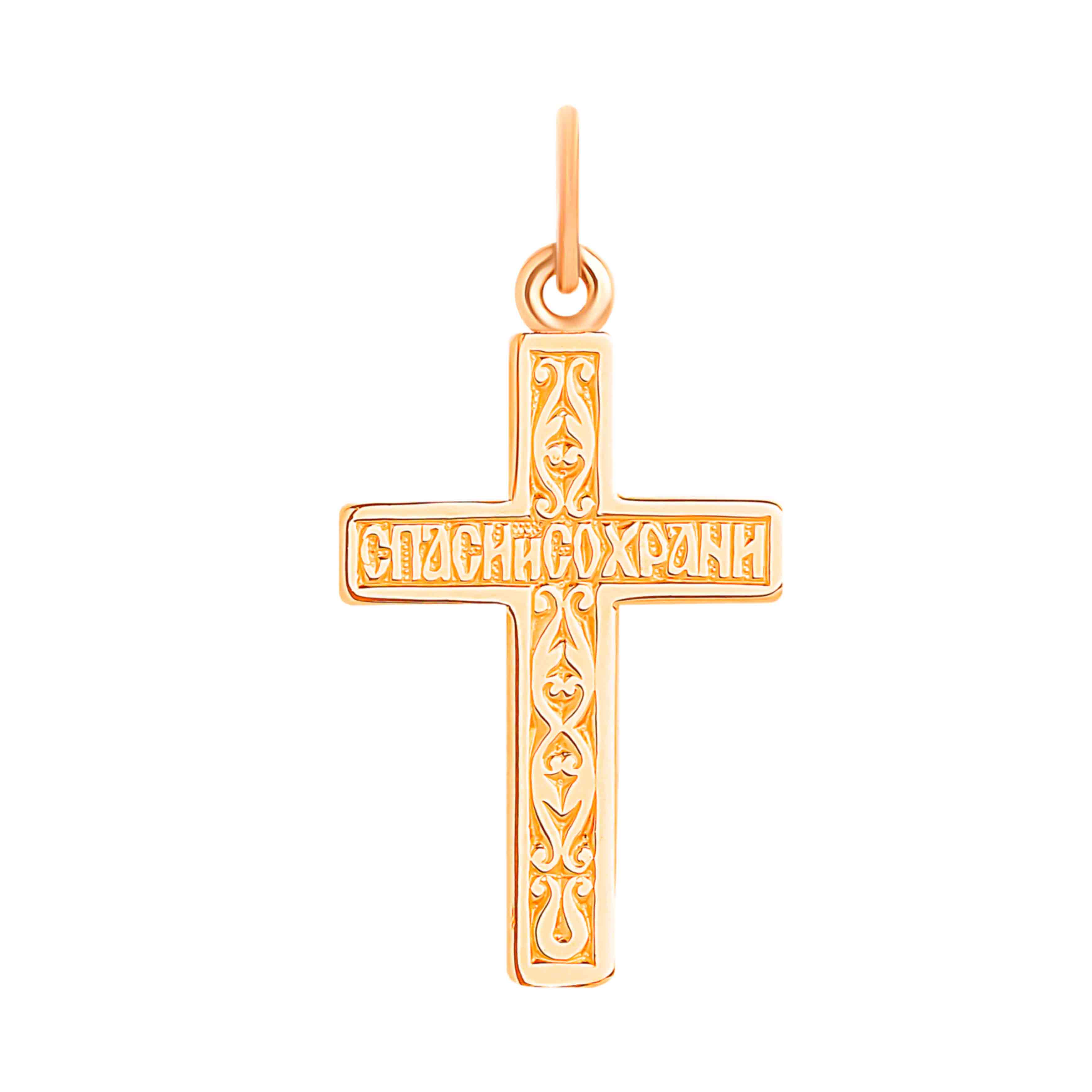 Gold Color Religious Cross M1065